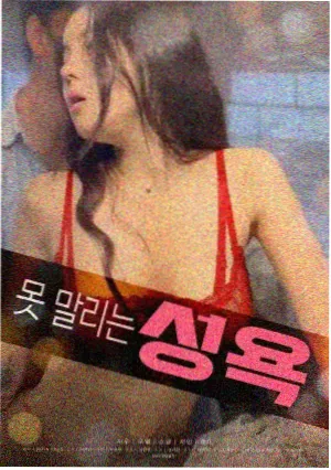 逆光剪辑 行业剧在线观看